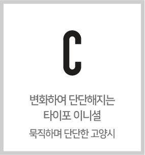 C