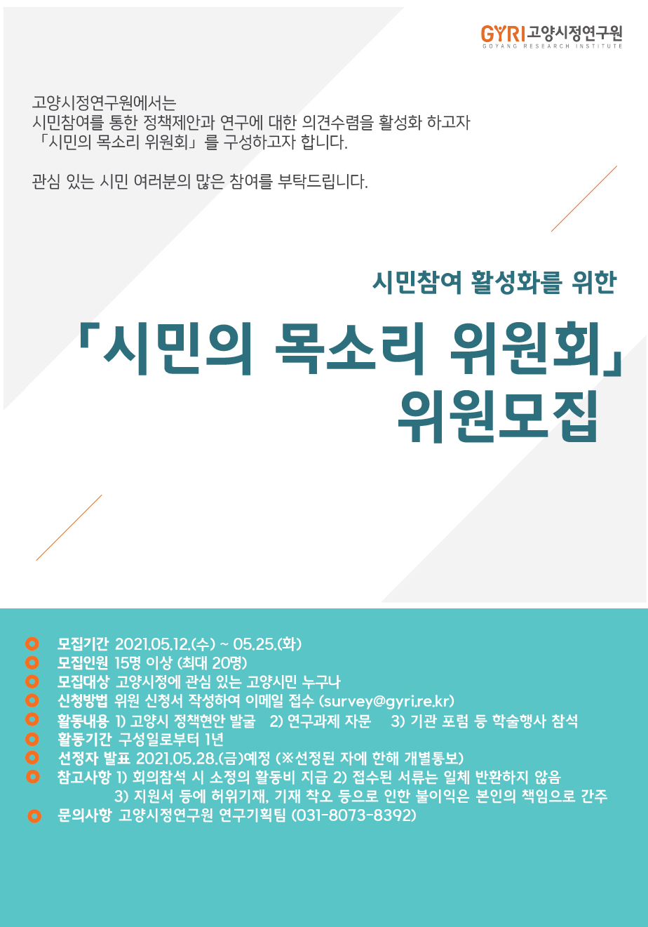 20210512082343_0fca868a351423eaec04.png
